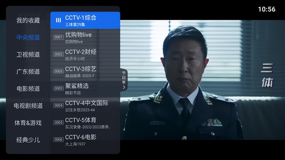 极米投影仪自带的应用市场,极米智能投影仪HorizonMax