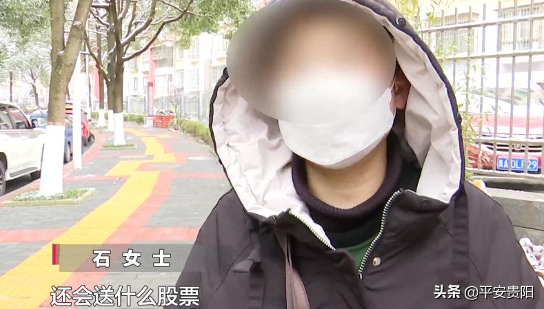 女子投资被骗30万执迷不悟,贵阳女子投资500赚50被骗13万