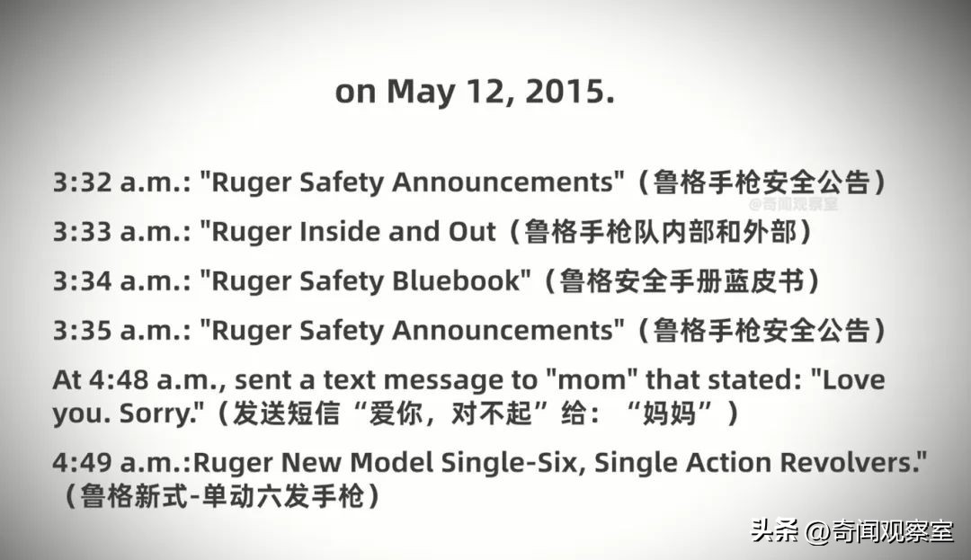 头中两枪不死的奇人,凶手隐藏得天衣无缝却被鹦鹉拆穿