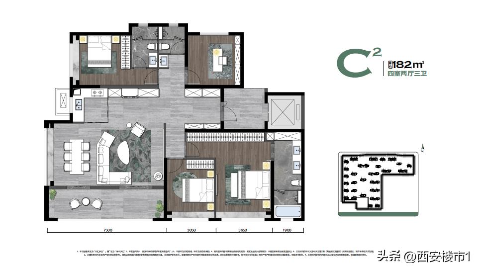 揭秘西安楼盘,西安5盘去化最新消息