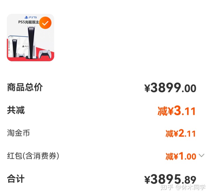 ps5游戏机小白值不值得入手,怎么花最低的钱入手ps5和主机