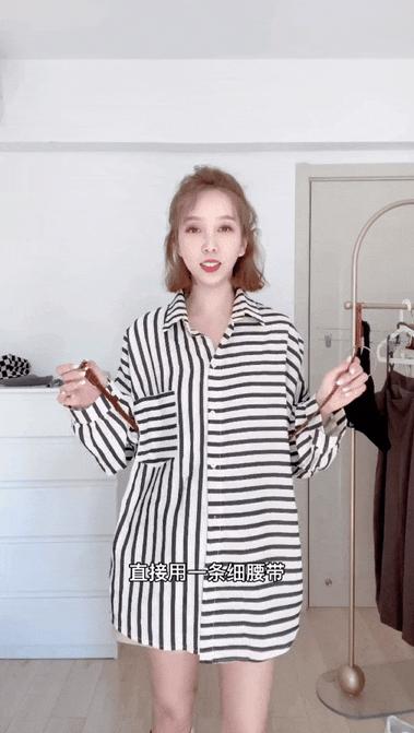 153cm的“衬衫狂魔”，一刷就被吸引住了