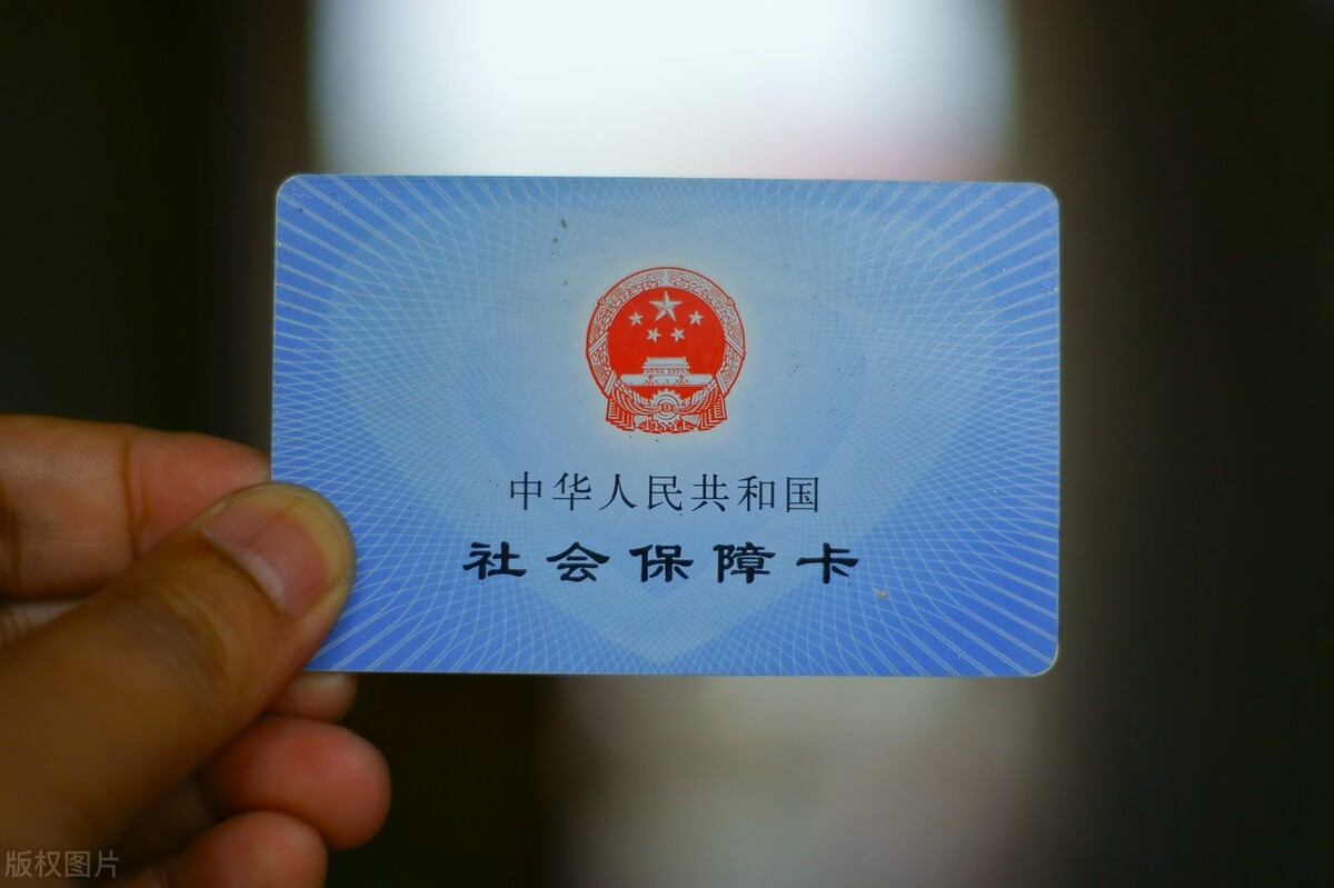 最新版社保卡可以异地办理吗,社保卡能在异地申请办理吗