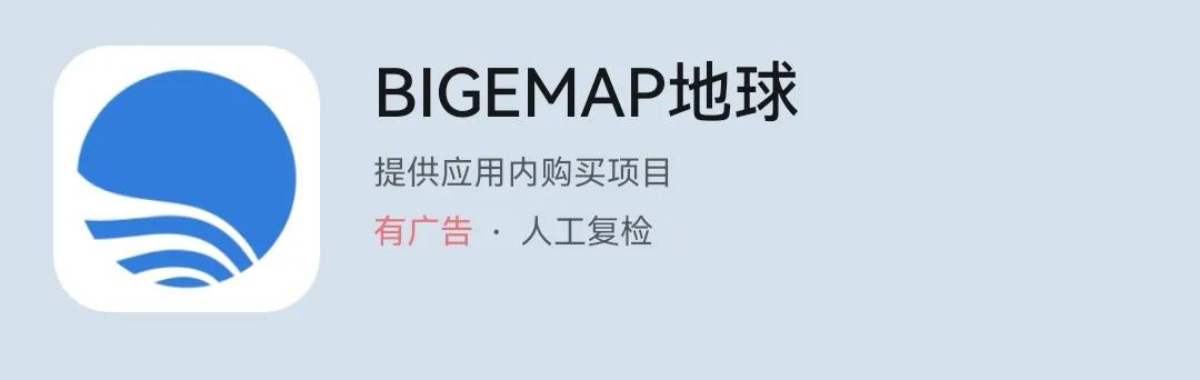 测绘专用工具软件,测绘工具及工具包