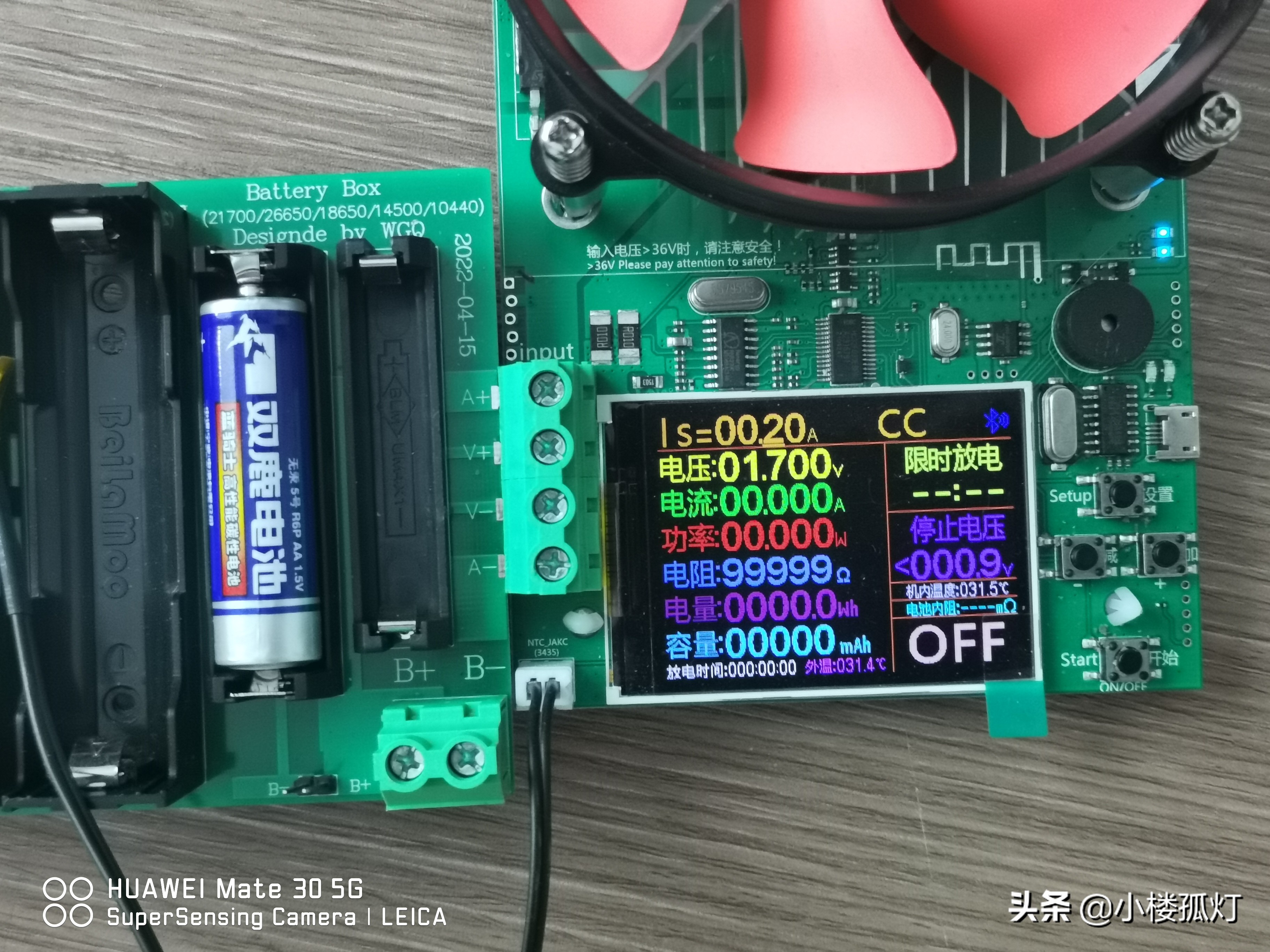 5号双鹿蓝骑士电池的容量,双鹿蓝骑士电池和双鹿碱性电池