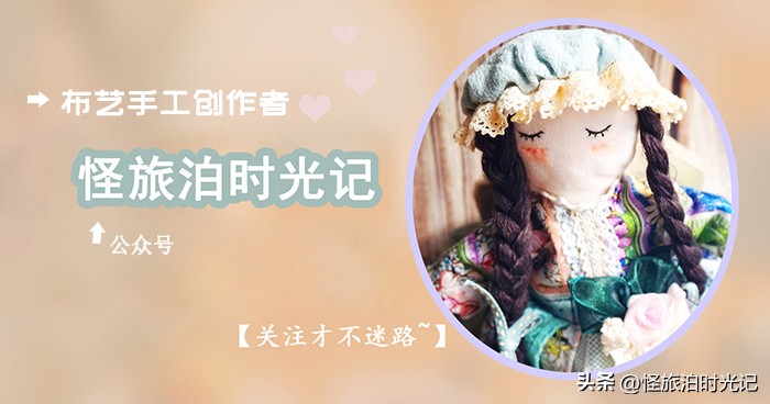 自制多层布艺钱包,自制钱包布艺