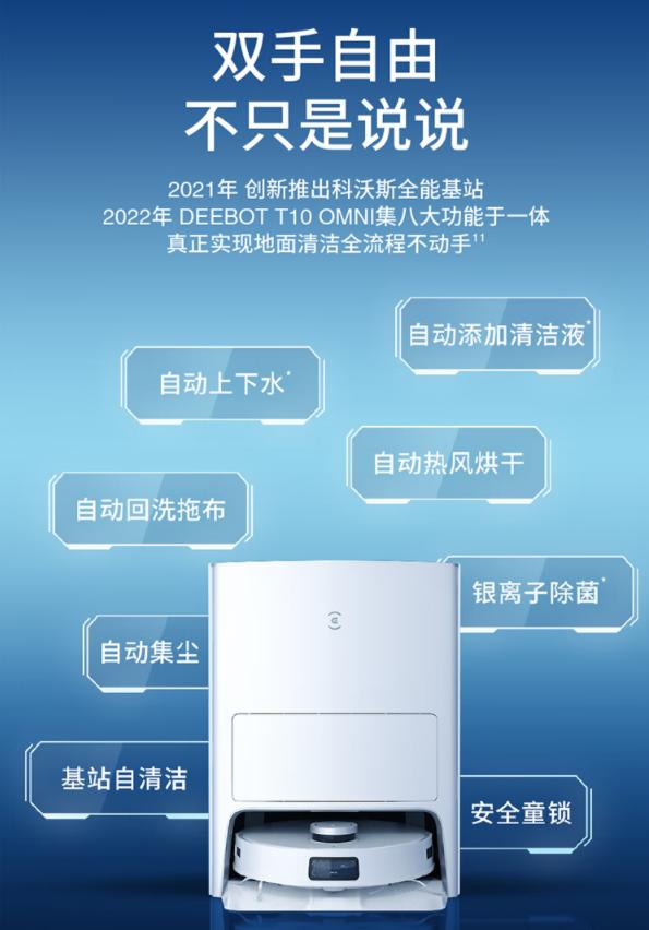 扫地僧扫地机器人测评,只扫地的扫地机器人哪款好
