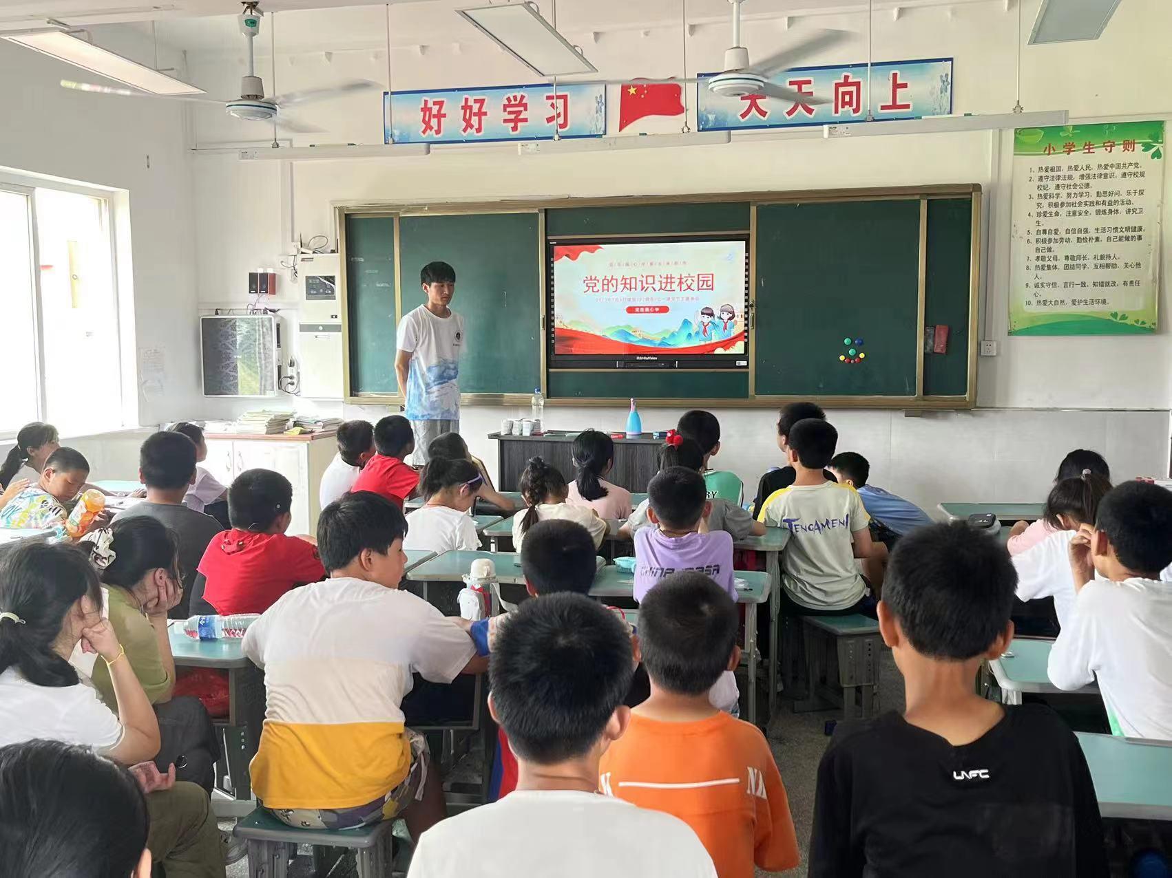 璺佃闈掓槬浣垮懡鍔╁姏涔℃潙鏀暀,鐨栨渤鍐滃満娌欐箹灏忓