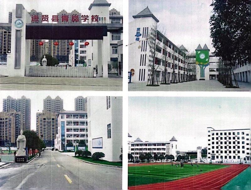 文明校园创建六大方面,共创校园文明