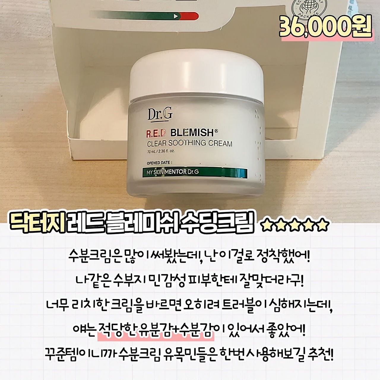 韩国药妆靠谱吗,韩国药妆护肤品推荐前十名