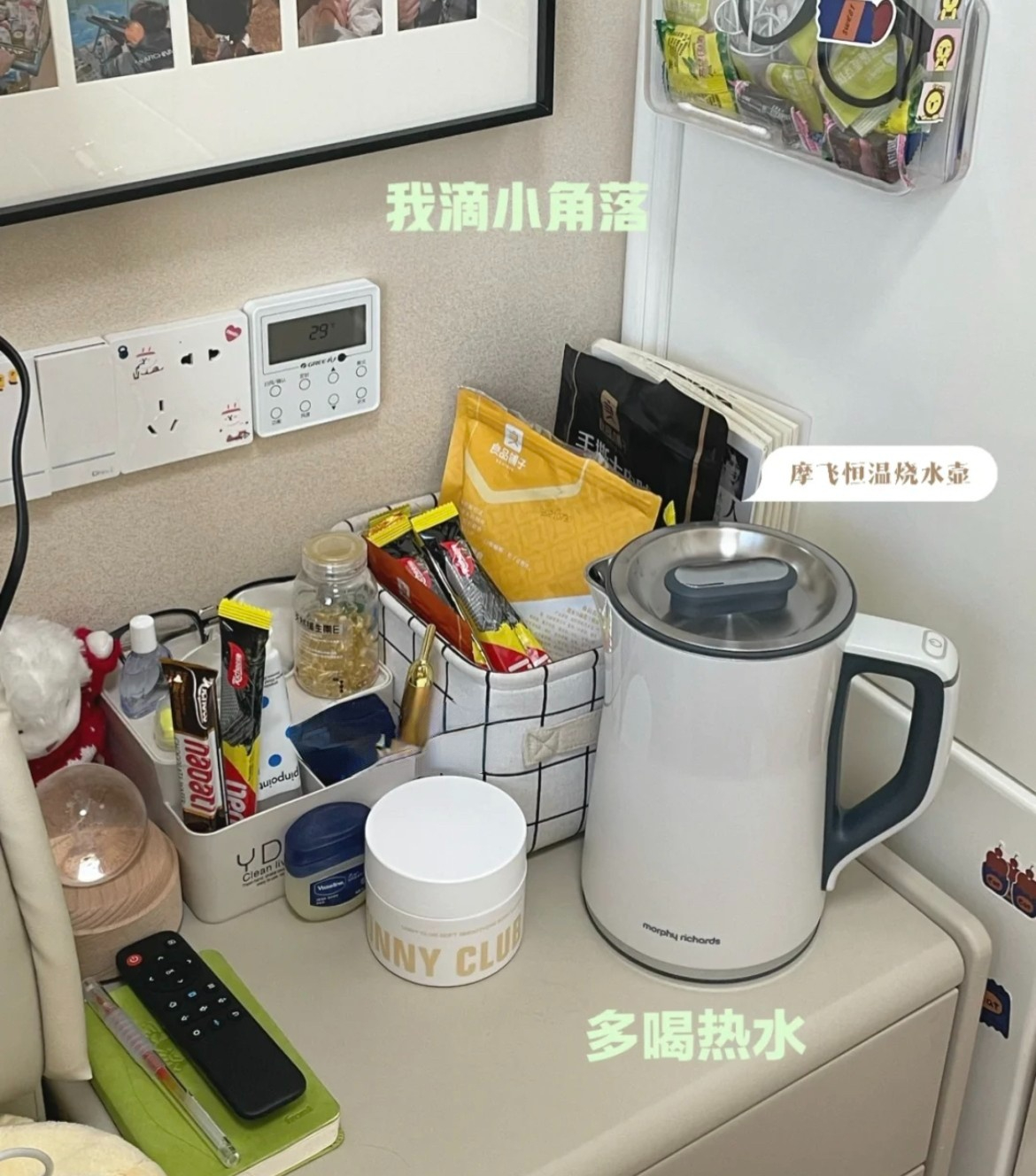 烧水壶和即热饮水机哪个好,即热式饮水机和恒温壶哪个好