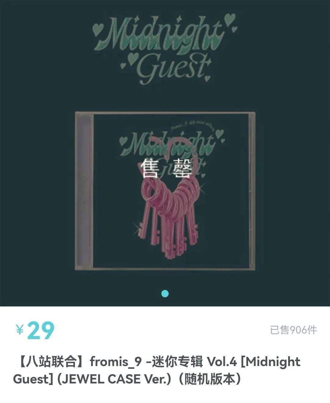 人均百万销售团队,kpop团体销量