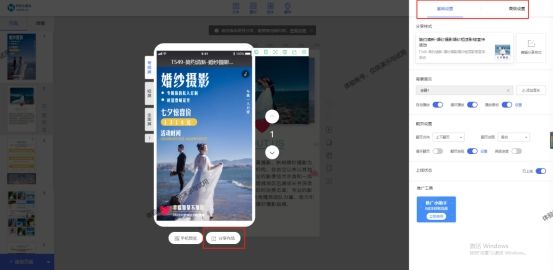 微信h5抽奖页面制作,如何制作H5页面