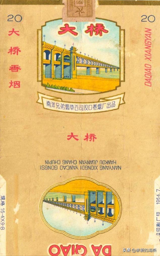 中国绝版老香烟,见过五种以上就说明你老了,老烟民们见过几种?