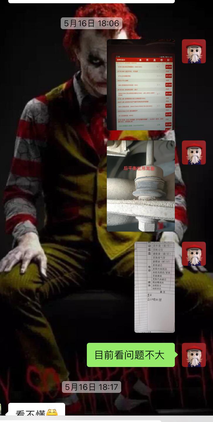 翻新整备一台老x5,13款宝马x5整备翻新