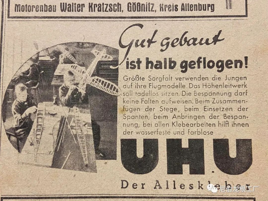 第三帝国图章商品,第三帝国标志图片