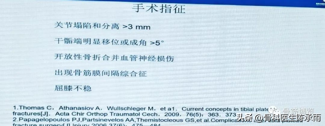 国家卫健委主办的骨创伤专项能力培训项目----下肢损伤学习班