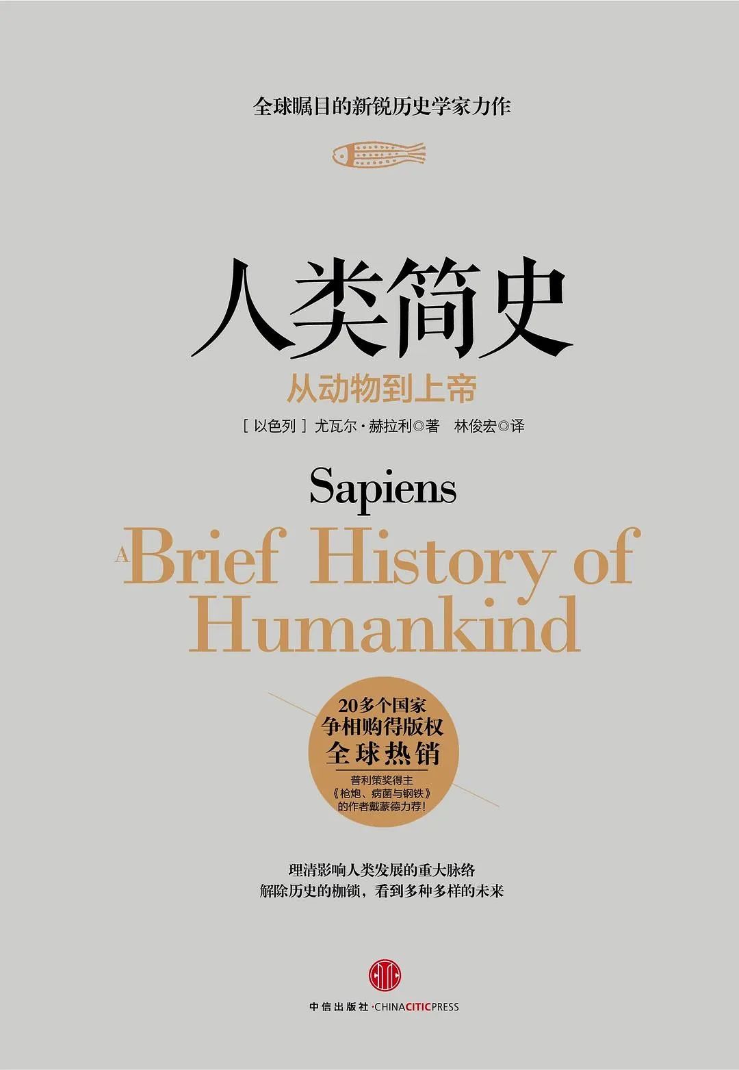 历史类书籍推荐经典好书,历史书籍推荐必看的十本书有哪些