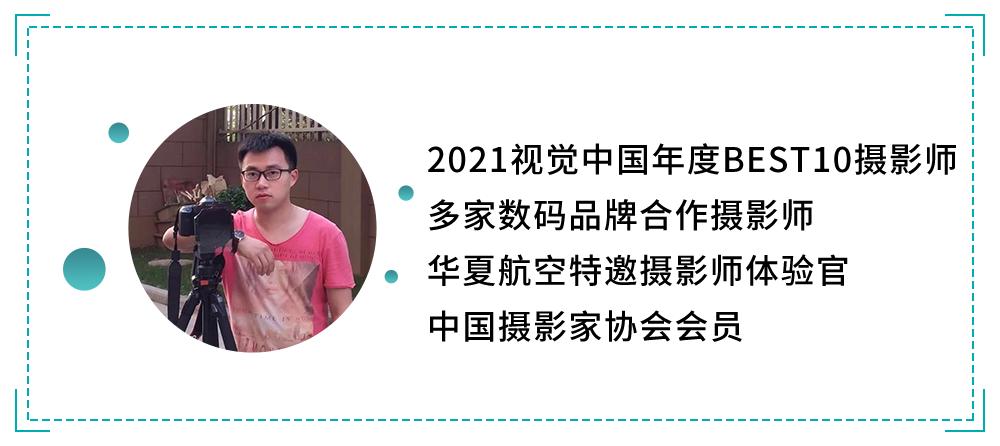 户外拍摄，当然要更“轻”一点——老蛙12-24mm
