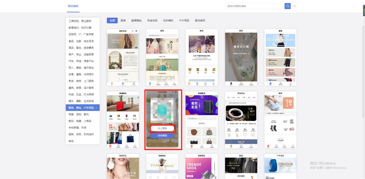 微信公众号线上商城,如何搭建微信小程序的商品