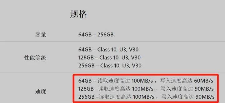 摄影存储卡使用技巧,怎样给相机挑选存储卡