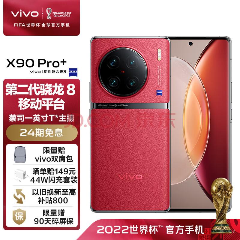 给父亲买什么手机5000左右,过节送爸妈什么礼物