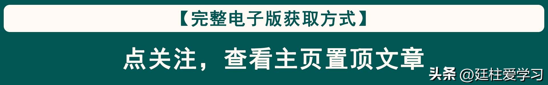 九年级物理下册沪粤版教学视频,九年级上册物理沪科版欧姆定律