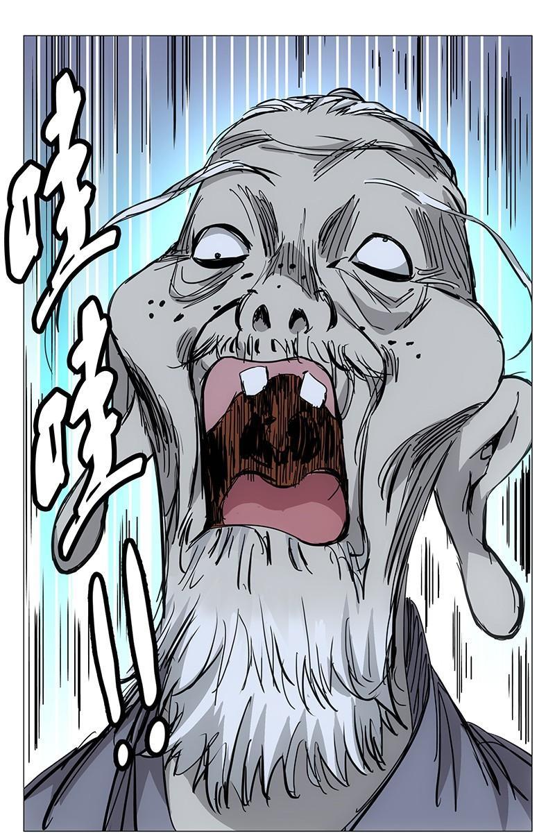 一人之下漫画第五十话,一人之下漫画第七话