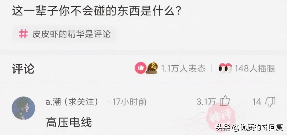 邻居八卦镜对着我家怎么办,邻居挂了个八卦镜怎么化解