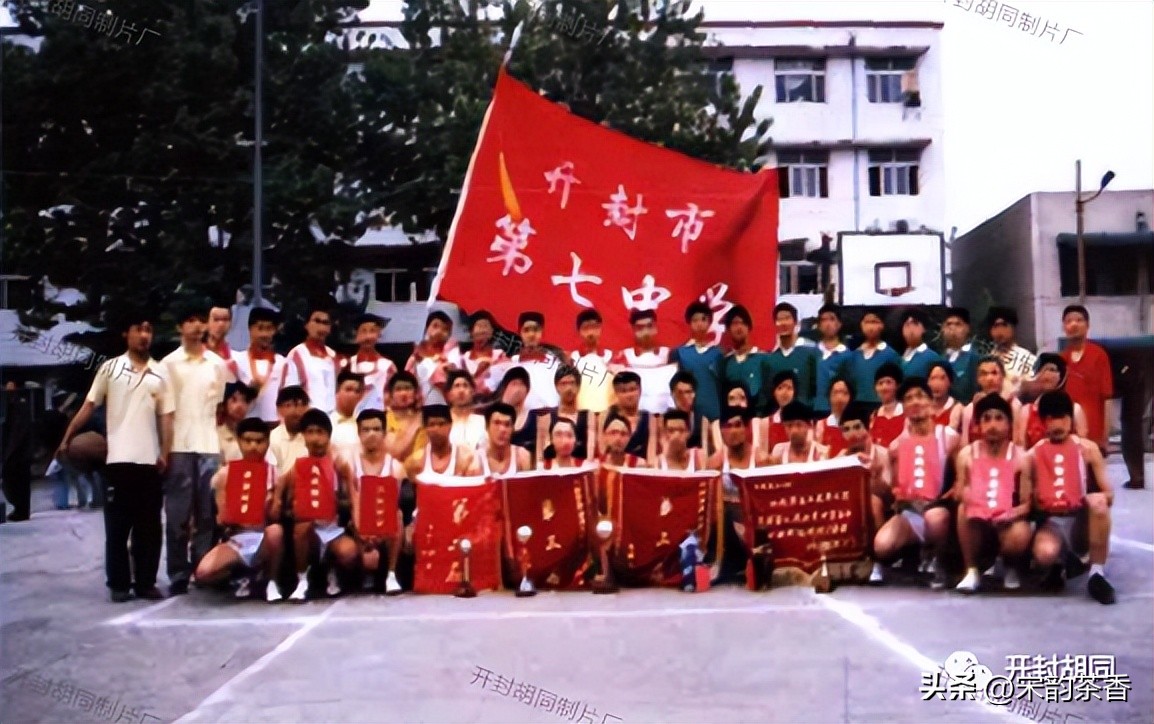 开封市第七中学地址,开封市第七中学官网