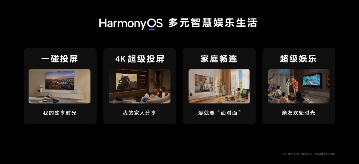 华为vision智慧屏3性价比,华为vision智慧屏3升级鸿蒙4