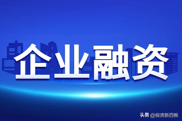 创业融资的电视节目,创业融资节目涂磊