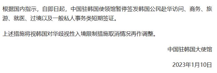 韩国现在对中国游客态度,韩国对中国游客最新政策