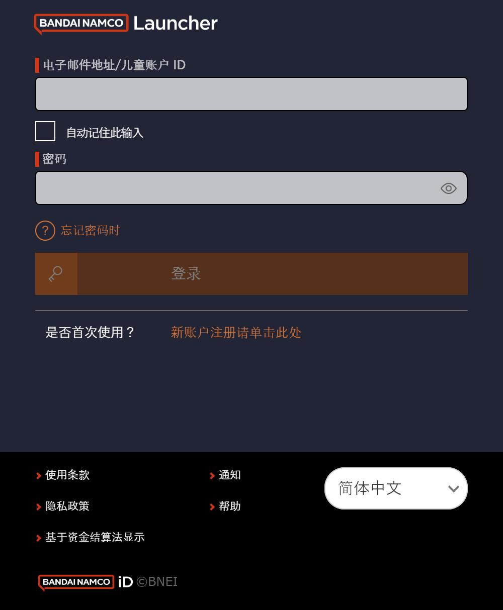 蓝色协议*载下**教学教你蓝色协议怎样*载下**