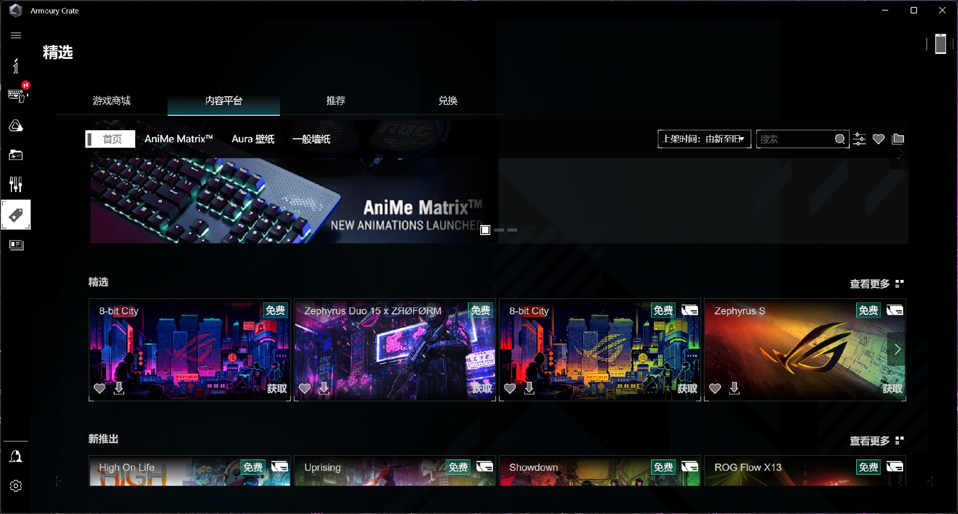 华硕天选x2023是什么机型,华硕天选x2023支持2k显示屏吗