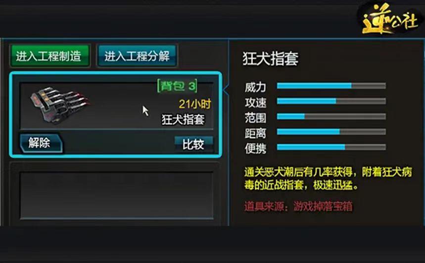 逆战僵尸猎场大都会掉落列表,逆战猎场掉落加成卡怎么获得