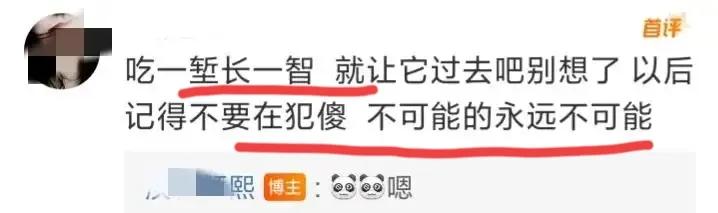 苏州女杀夫,苏州姑苏区女子杀夫动机