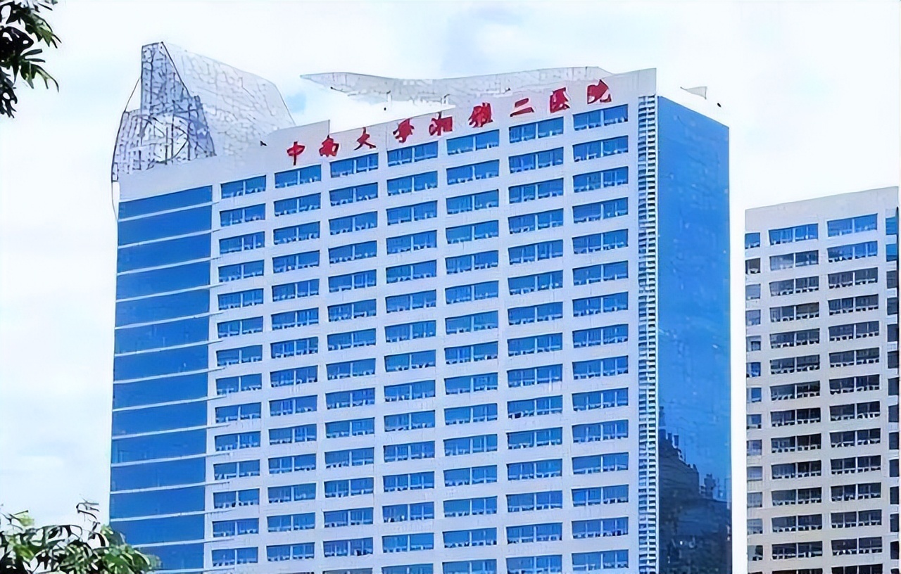 中南大学湘雅二医院再引争议,构成一级甲等医疗事故,家属很后悔