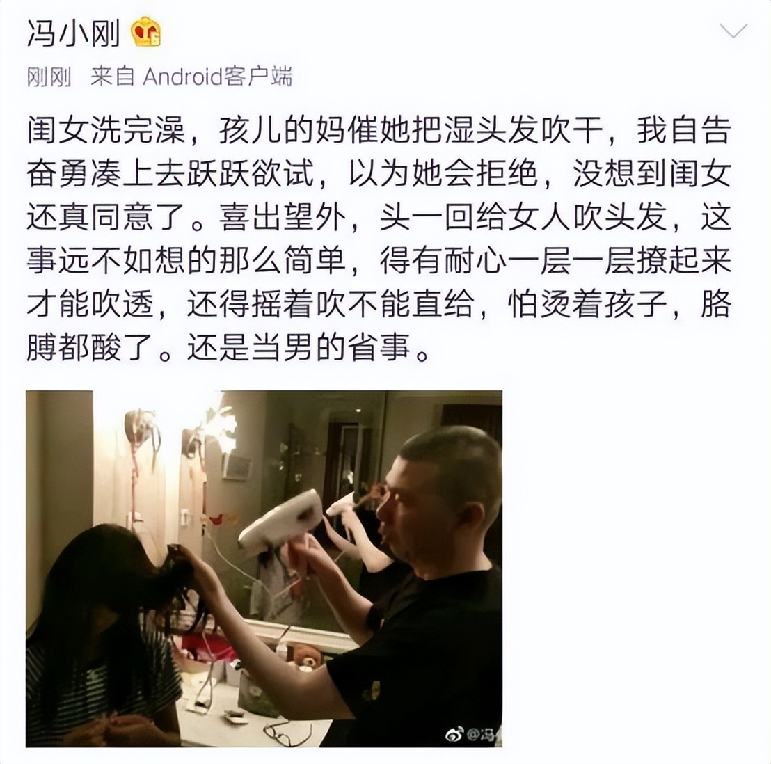 娱乐圈又爆一大瓜，徐帆收养的女儿，竟是冯小刚的“私生女”