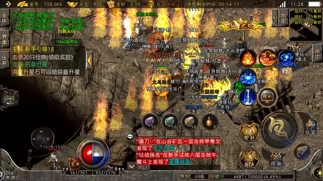 经典传奇手游：玩家的成长之路！如何变强大