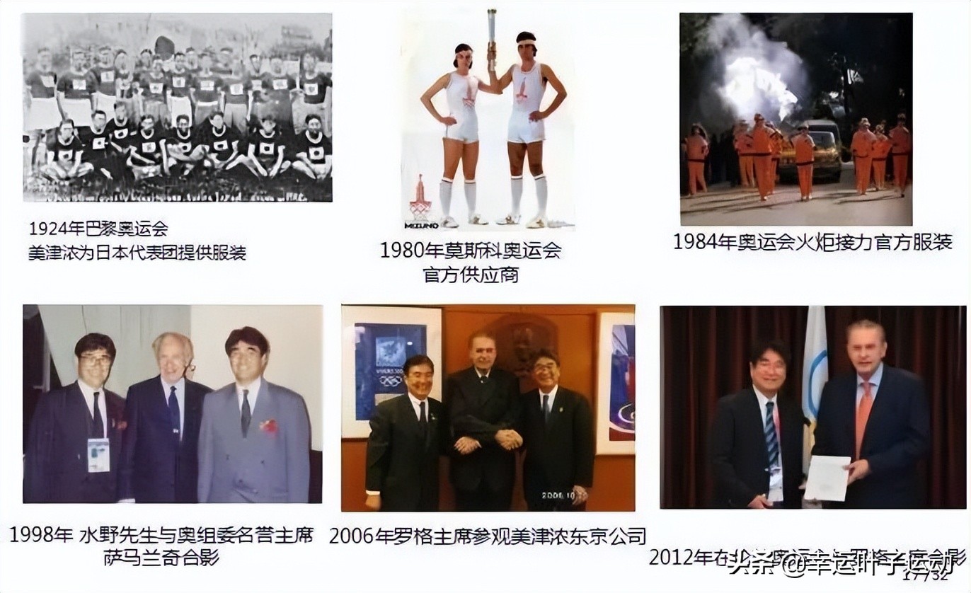 美津浓运动鞋品牌官方旗舰店,美津浓跑步鞋是哪个国家的