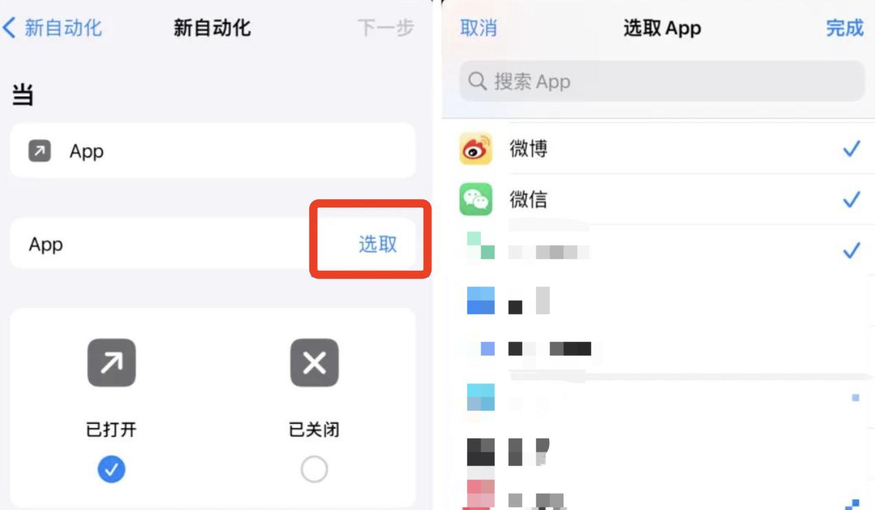 iphone手机有单独给app上锁功能吗,iphone怎么给微信上锁插件