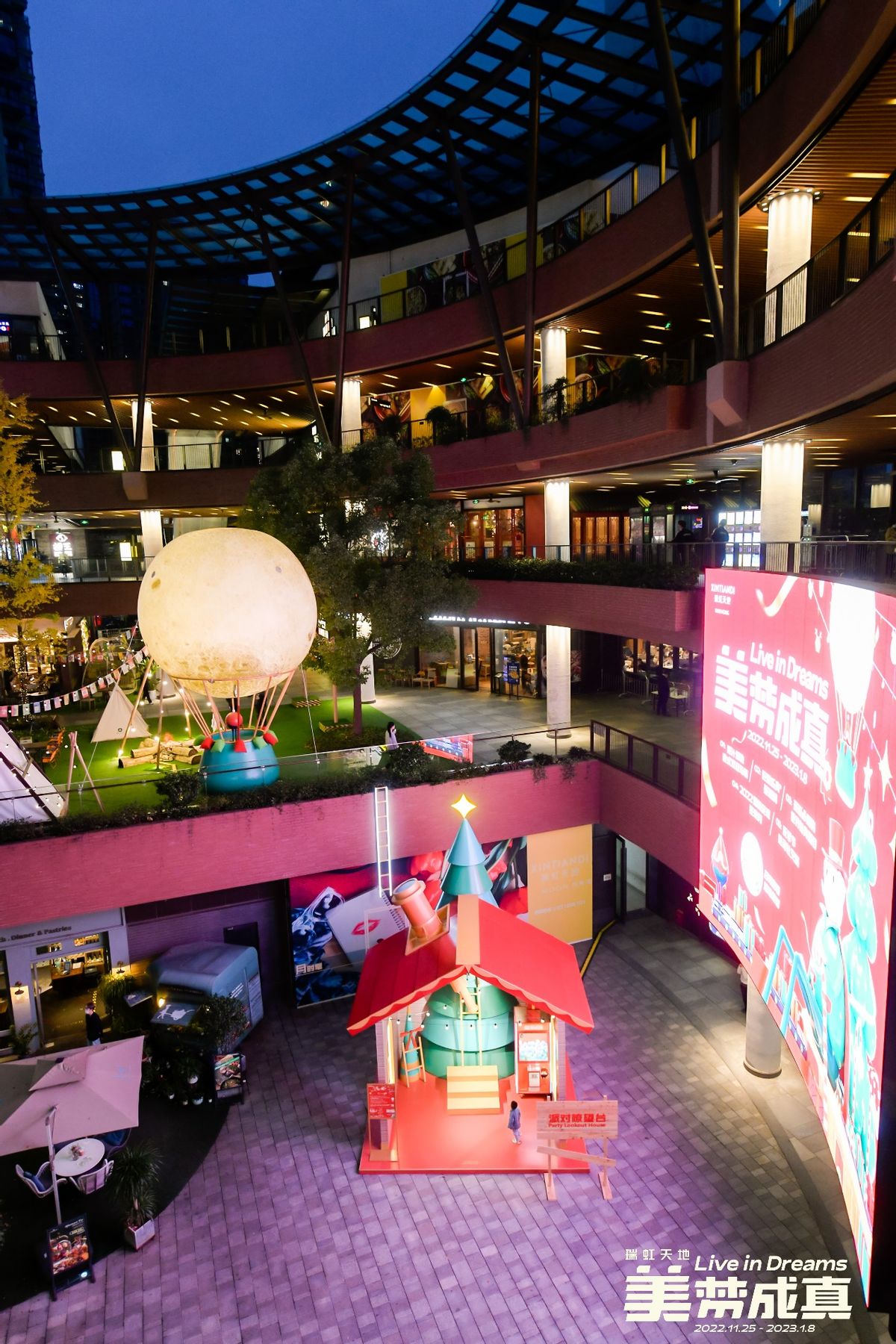 瑞虹天地太阳宫livehouse,瑞虹天地太阳宫live