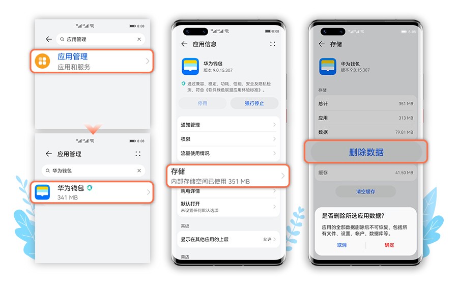 手机小功能nfc,手机小程序nfc