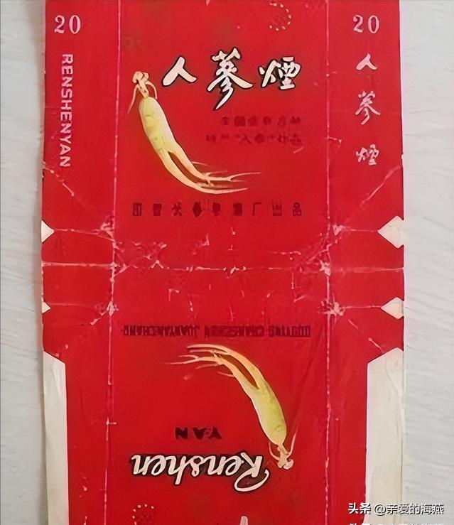 中国绝版91种老香烟,43种中国绝版老香烟