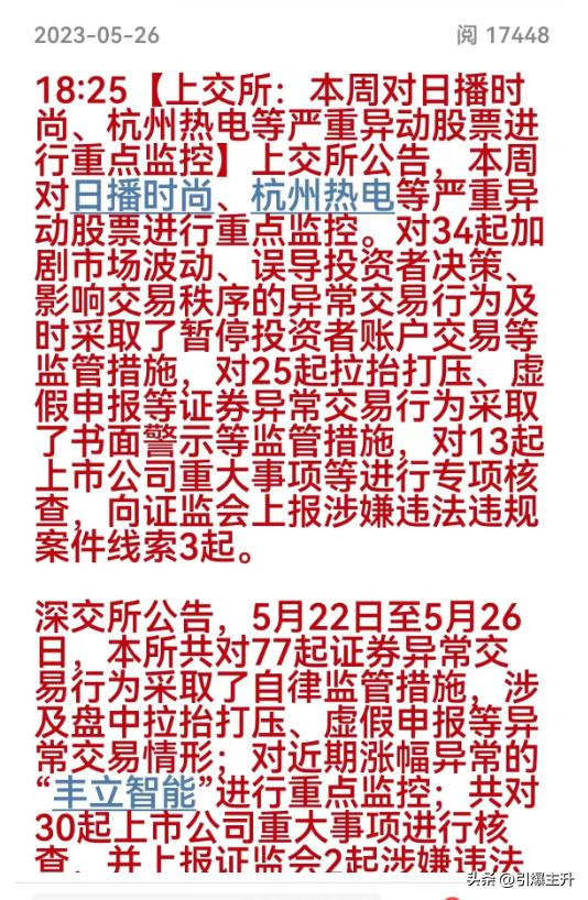 股票投资太难操作,股票投资适合普通人吗