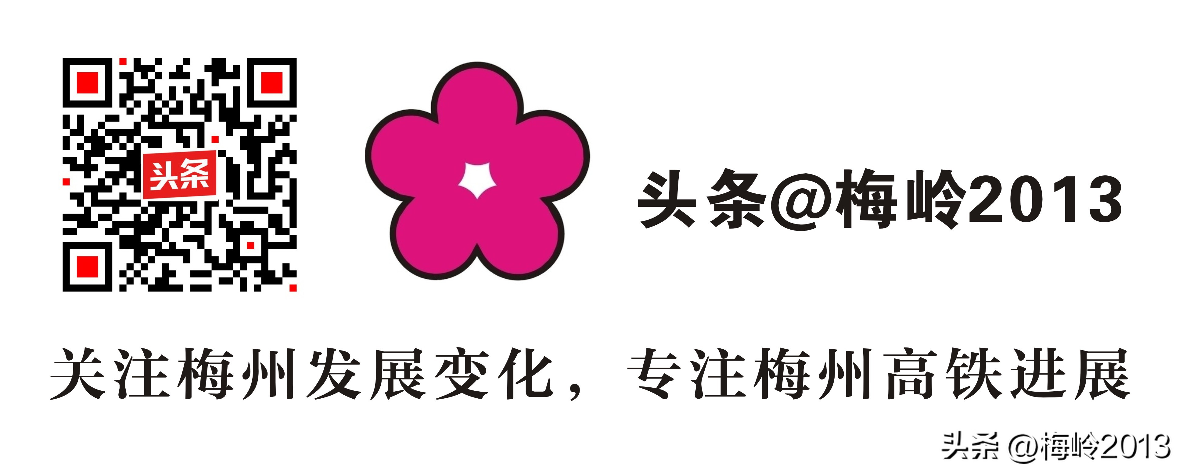 梅州嘉应古城项目在哪里,梅州嘉应老街规划