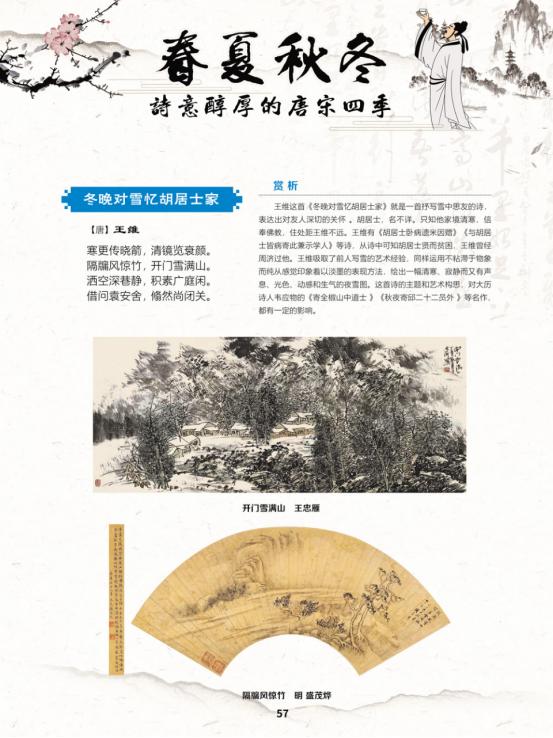 线上展会现场图片,线上展览艺术展