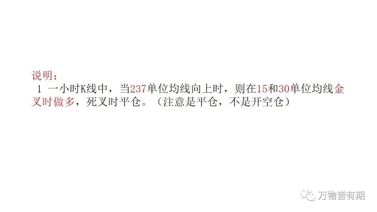 黄金短线交易系统,吴迪玩转黄金短线交易系统