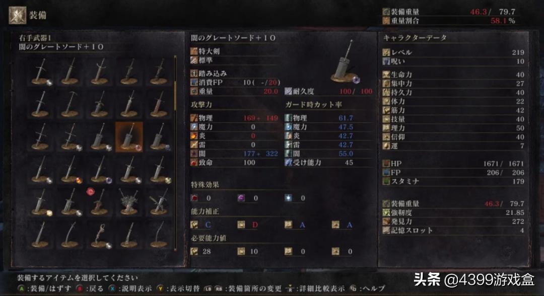 游戏里的生命值,游戏中的防御力如何计算